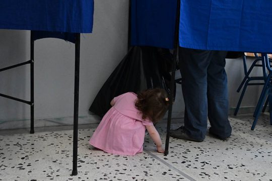 evroekloges ekloges kalpi